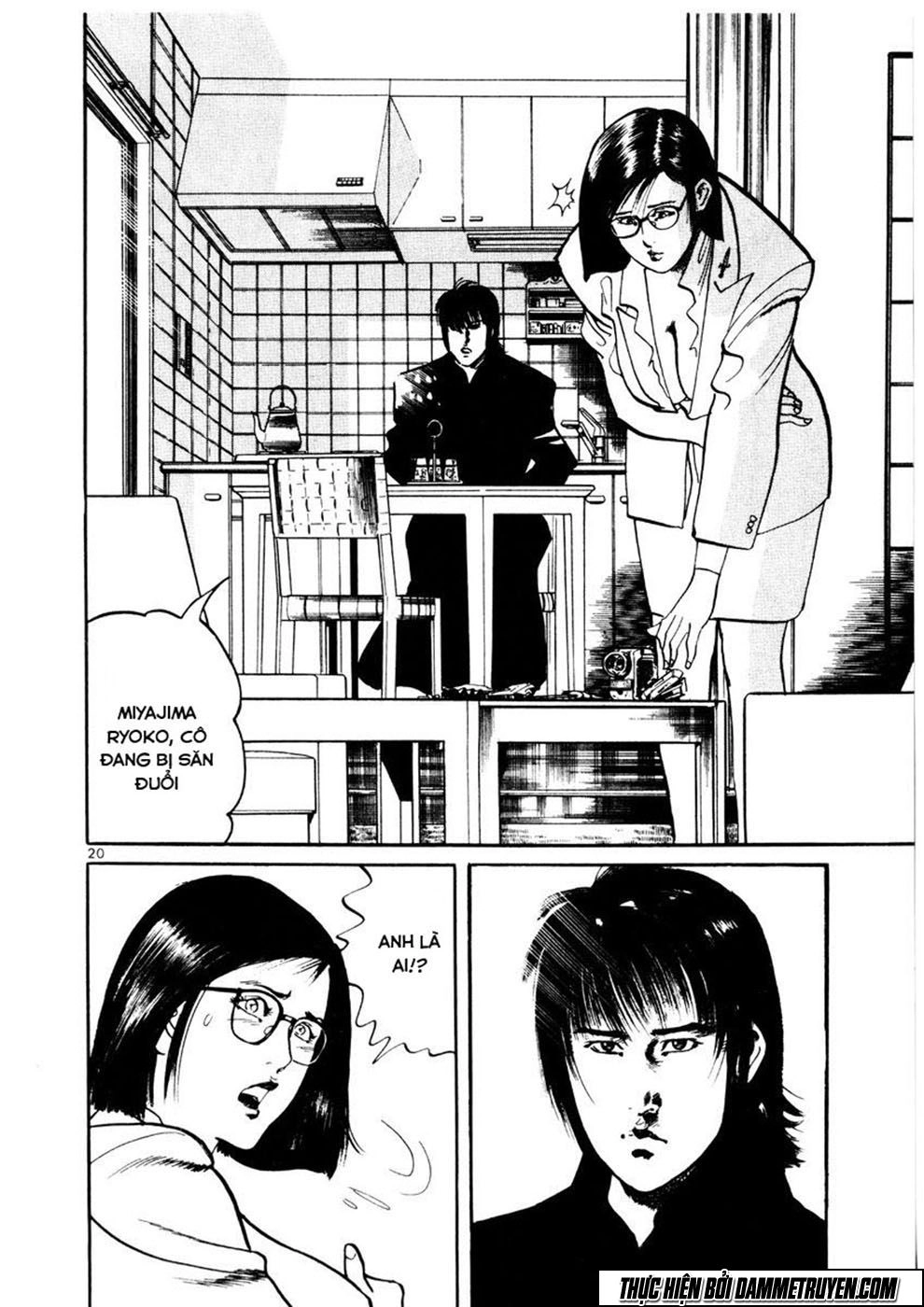 Yami No Aegis Chapter 5 - 20