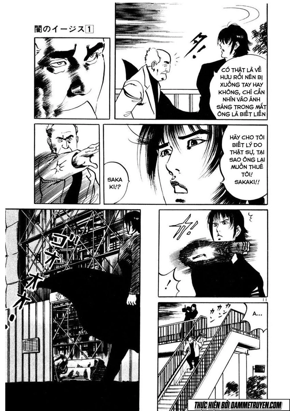 Yami No Aegis Chapter 6 - 12