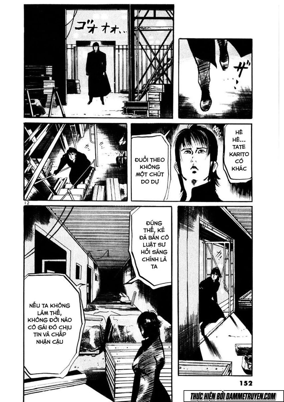 Yami No Aegis Chapter 6 - 13