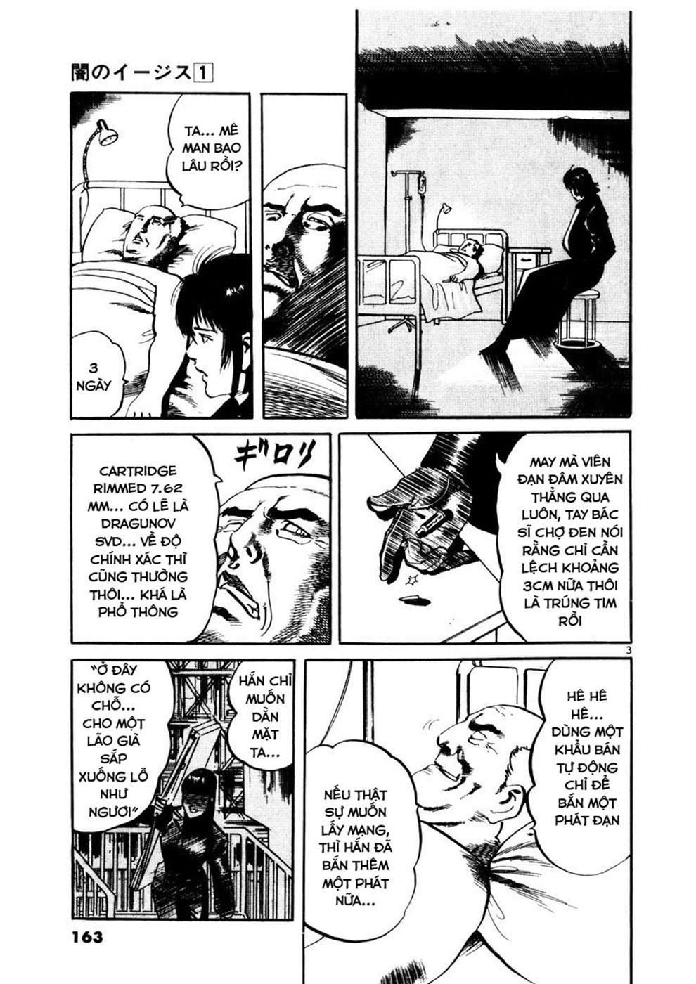 Yami No Aegis Chapter 7 - 3