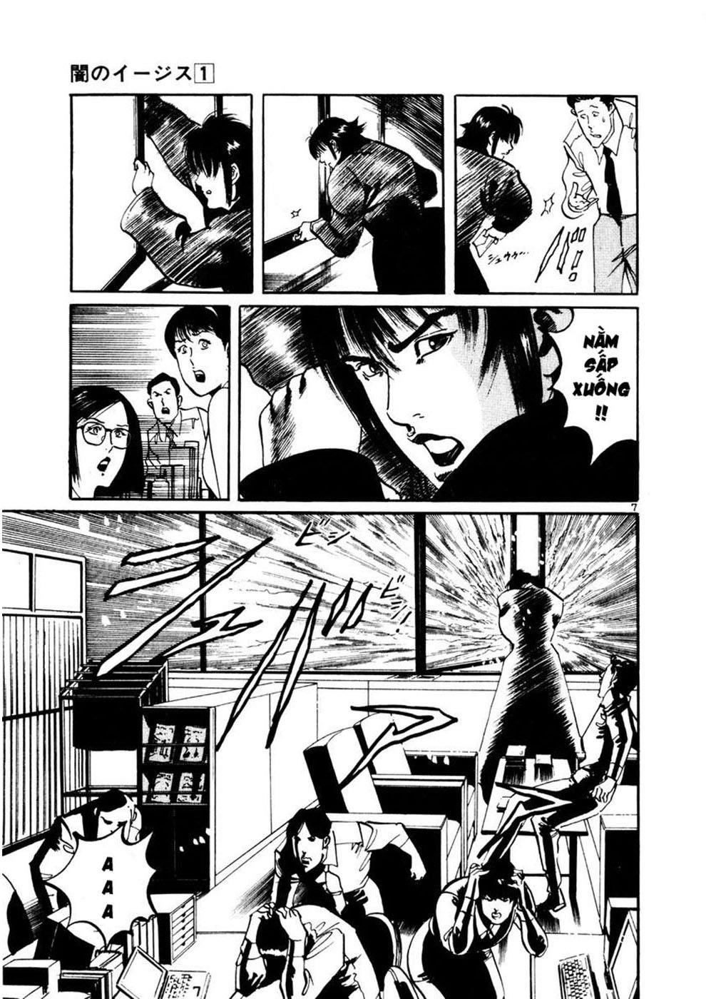 Yami No Aegis Chapter 7 - 7