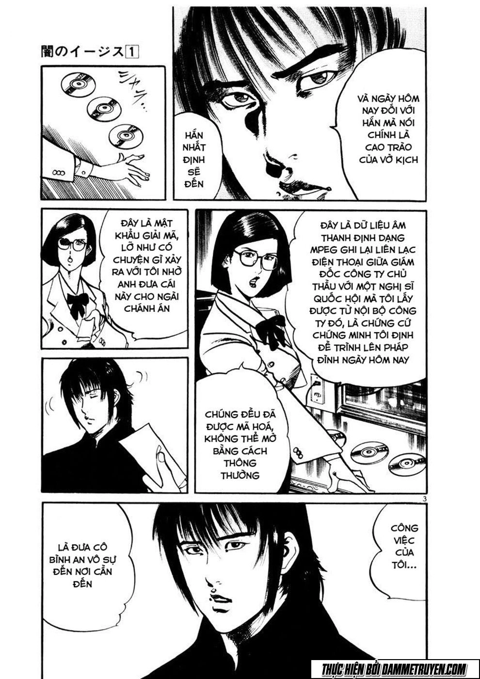 Yami No Aegis Chapter 8 - 4