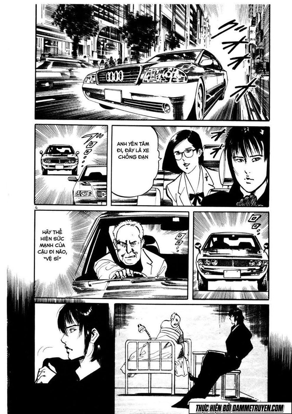 Yami No Aegis Chapter 8 - 5