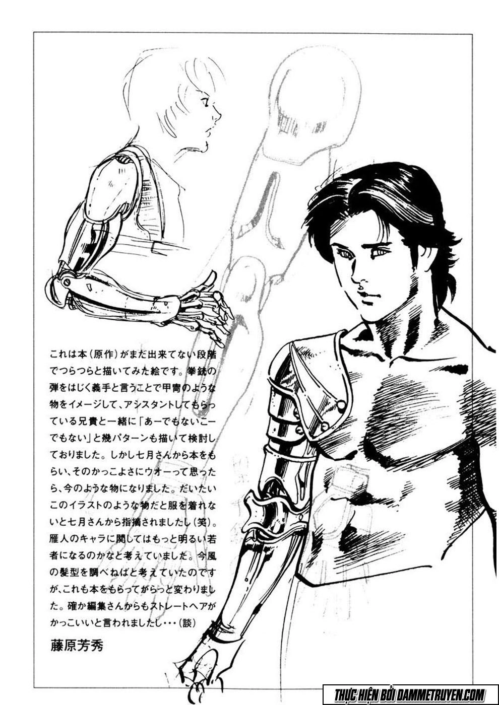 Yami No Aegis Chapter 8 - 22