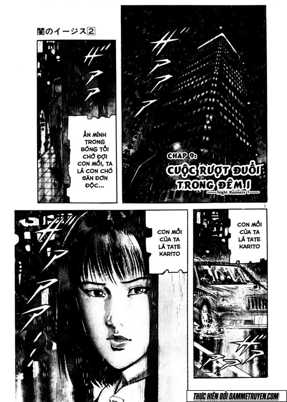 Yami No Aegis Chapter 9 - 7