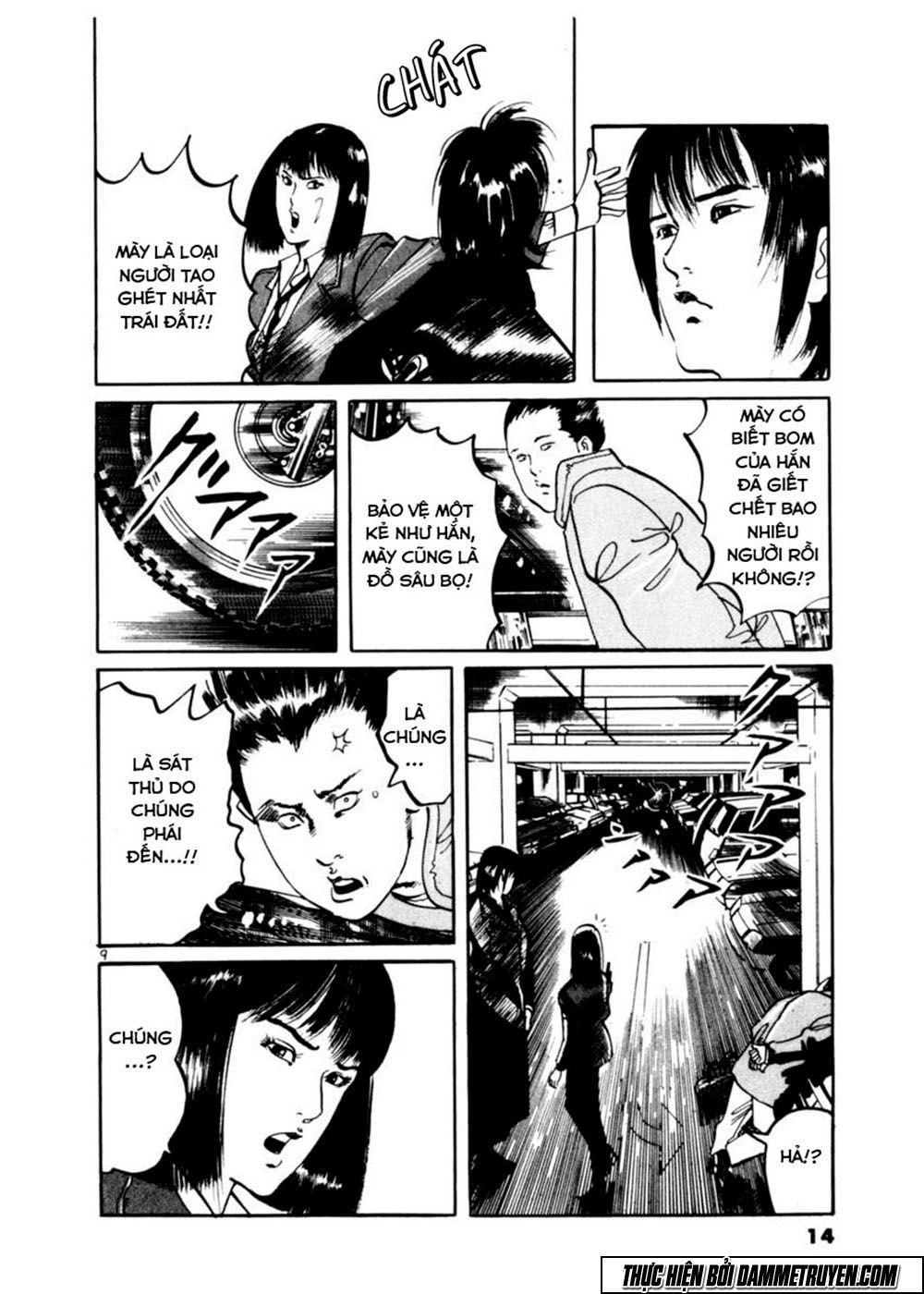 Yami No Aegis Chapter 9 - 17