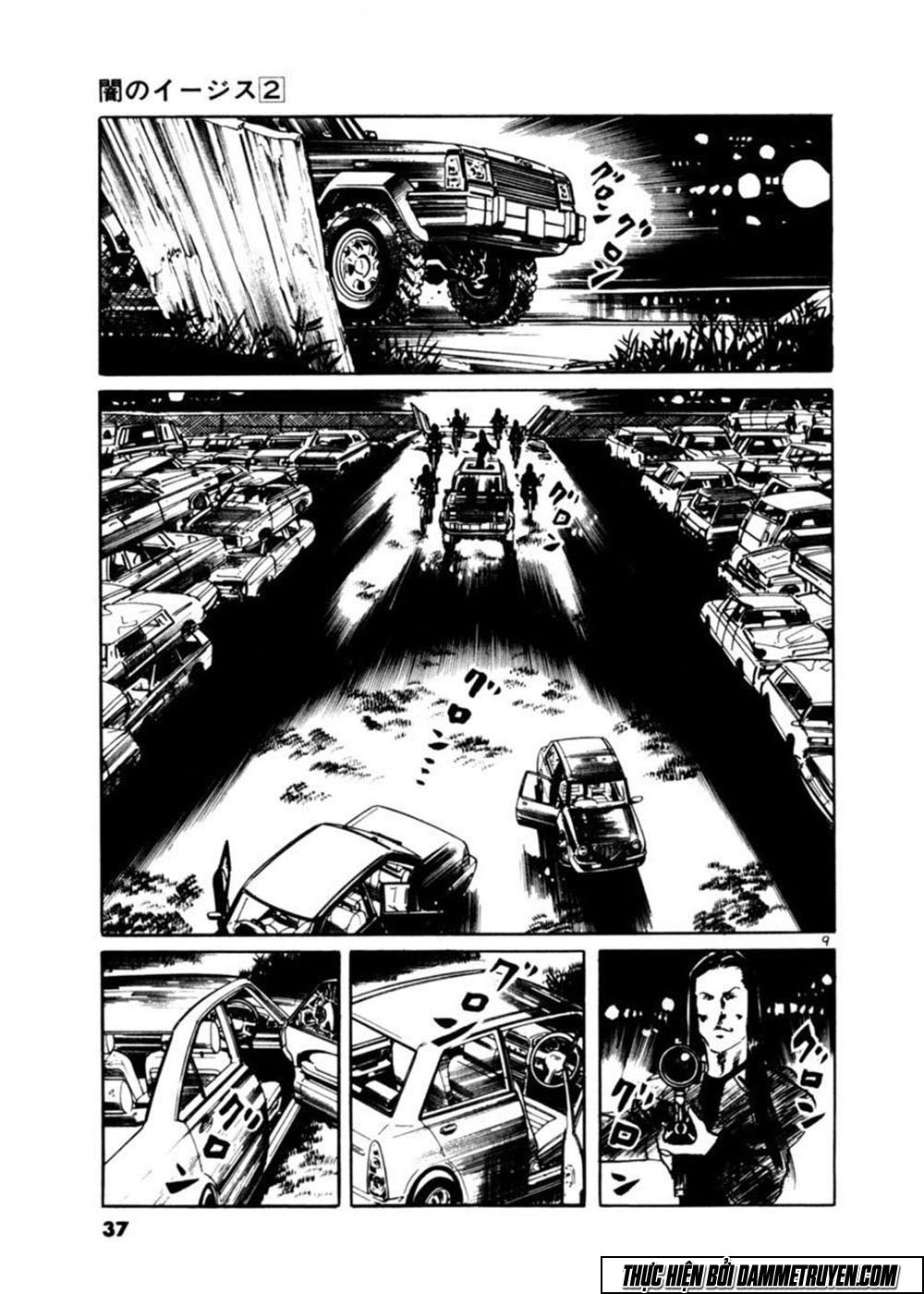 Yami No Aegis Chapter 10 - 10