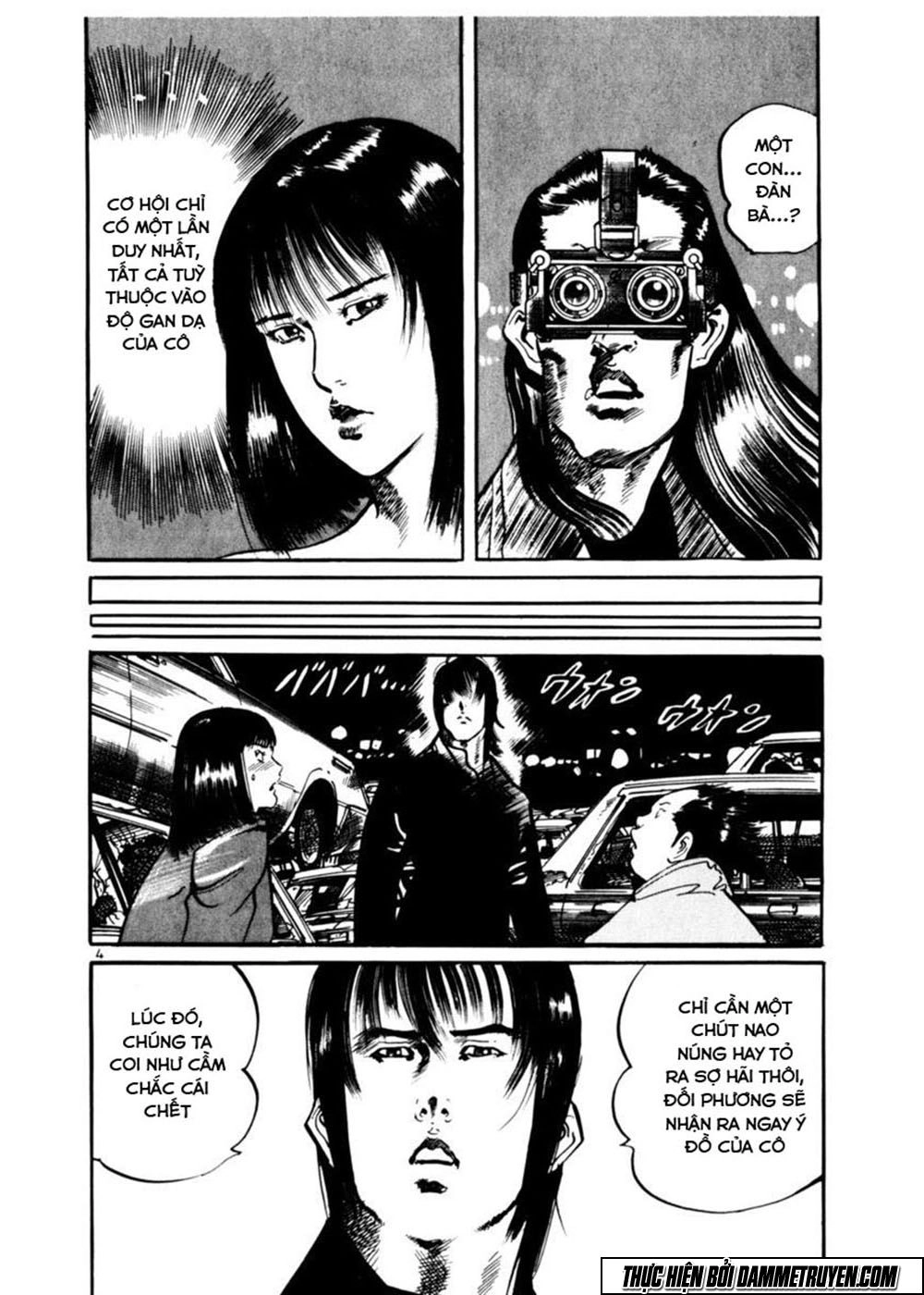 Yami No Aegis Chapter 11 - 5