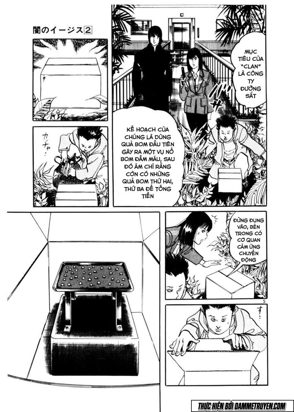 Yami No Aegis Chapter 12 - 6