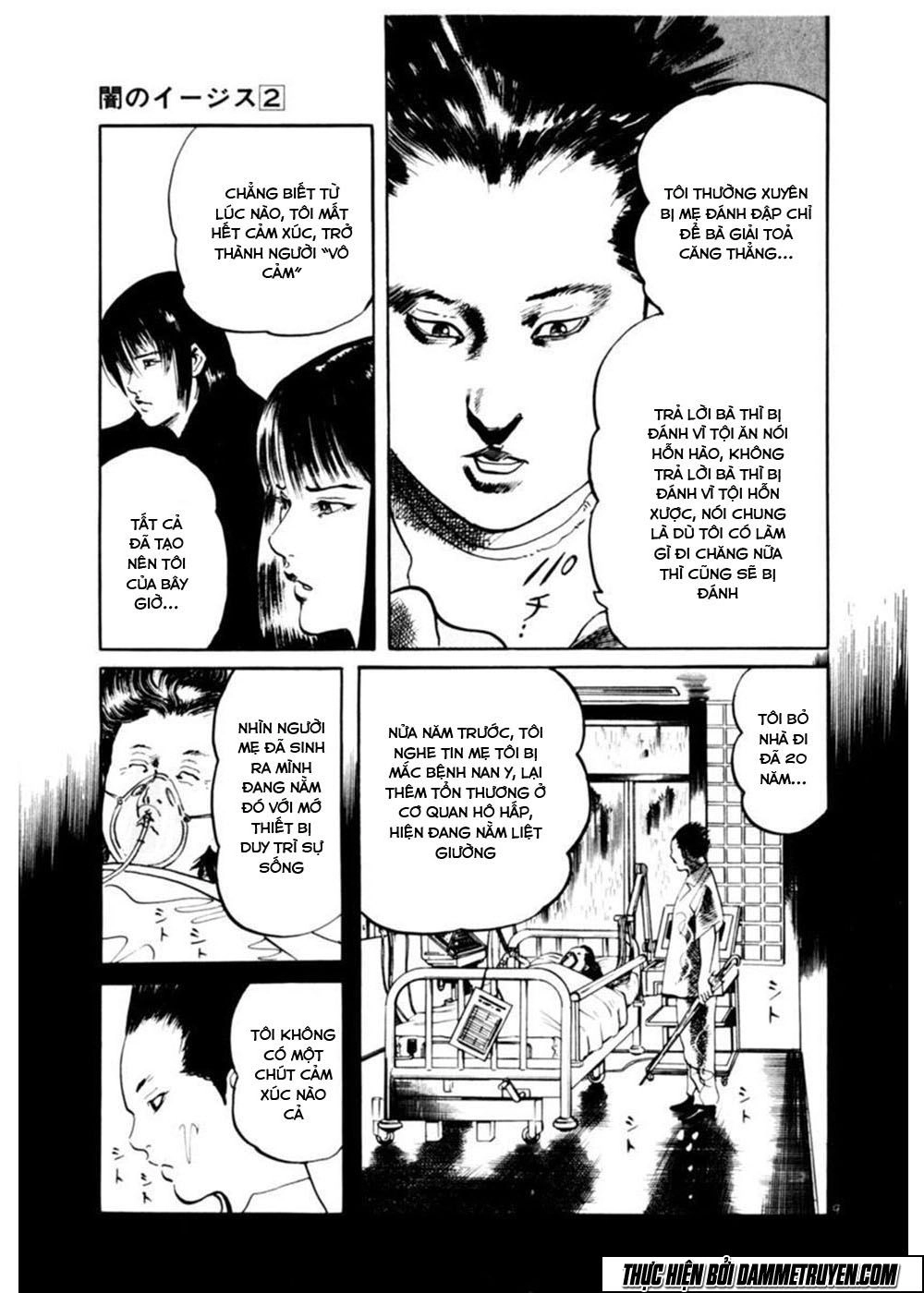 Yami No Aegis Chapter 12 - 10