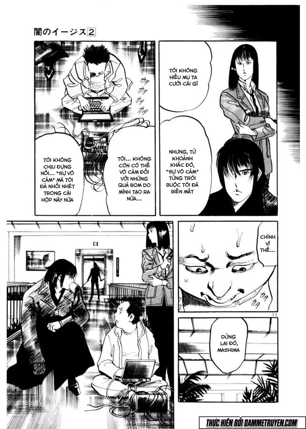 Yami No Aegis Chapter 12 - 12