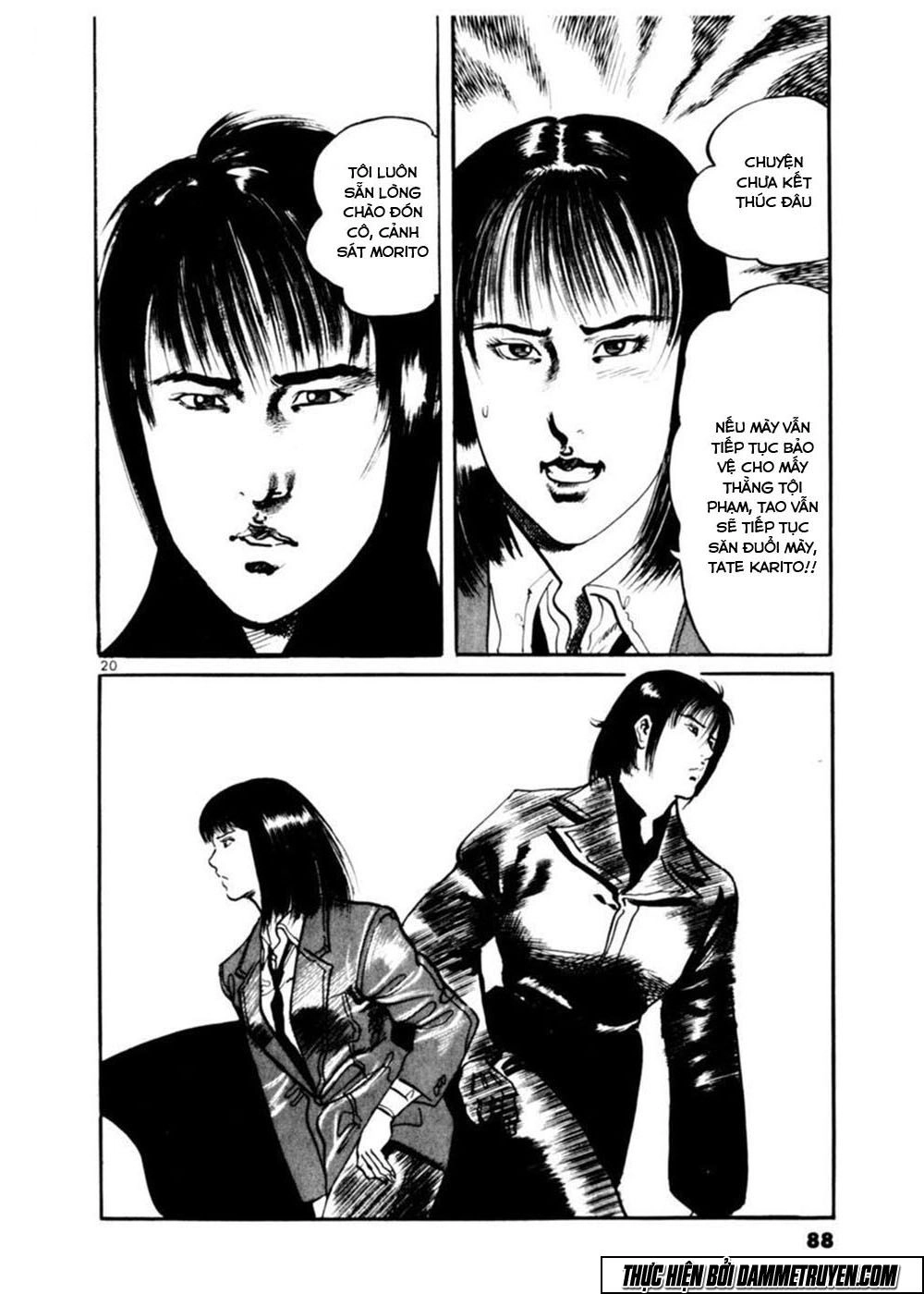 Yami No Aegis Chapter 12 - 21