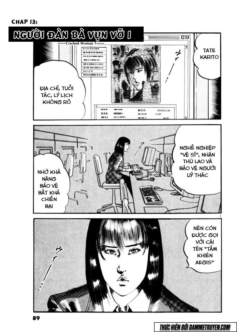 Yami No Aegis Chapter 12 - 22