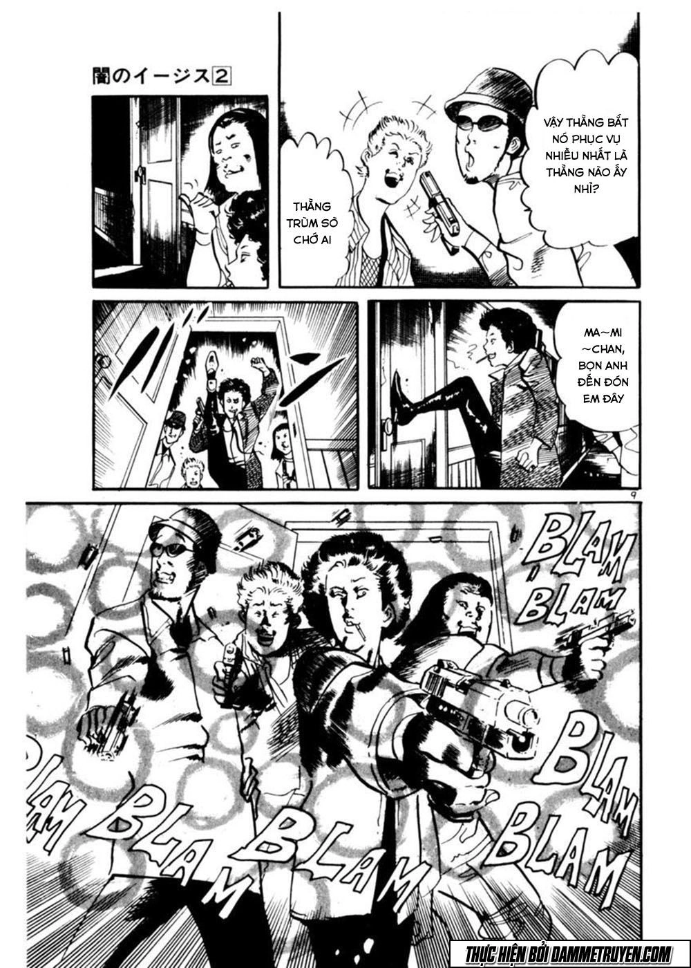 Yami No Aegis Chapter 14 - 9