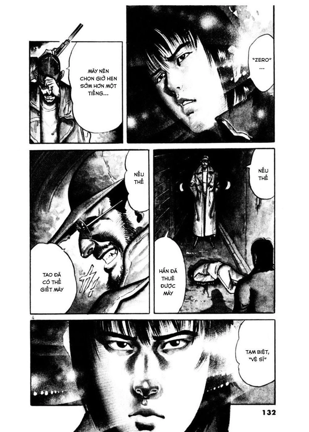 Yami No Aegis Chapter 15 - 3