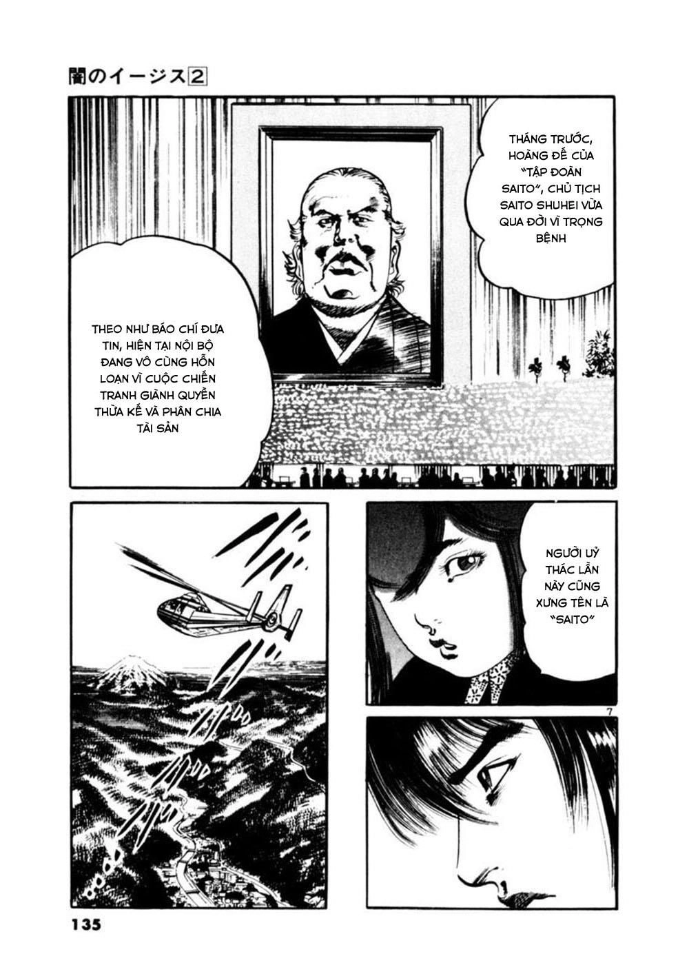 Yami No Aegis Chapter 15 - 6