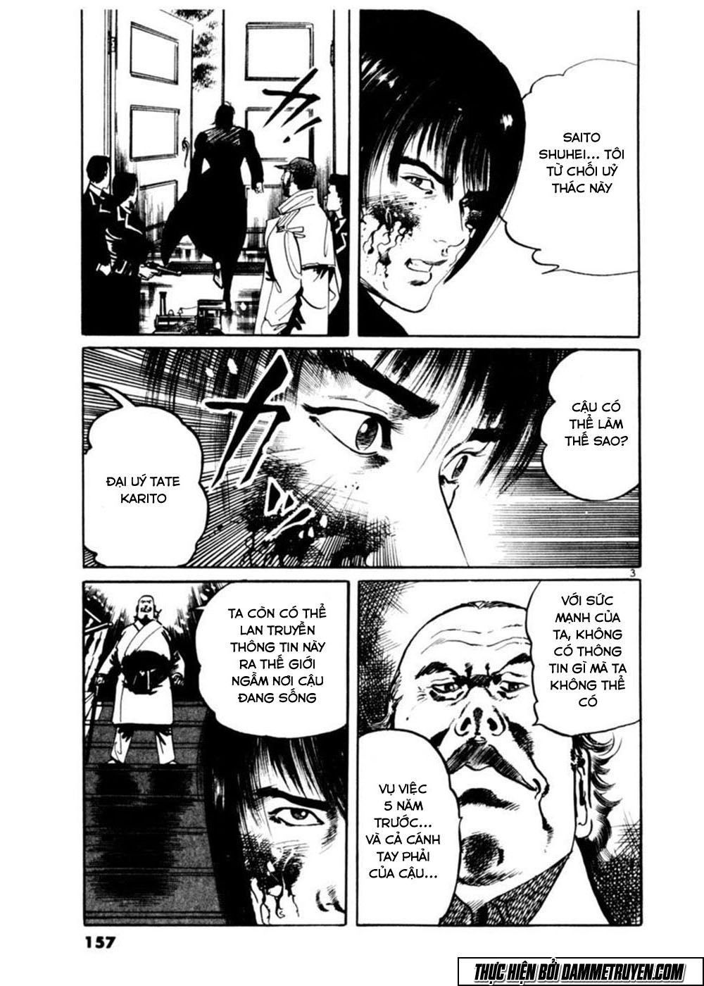 Yami No Aegis Chapter 16 - 4