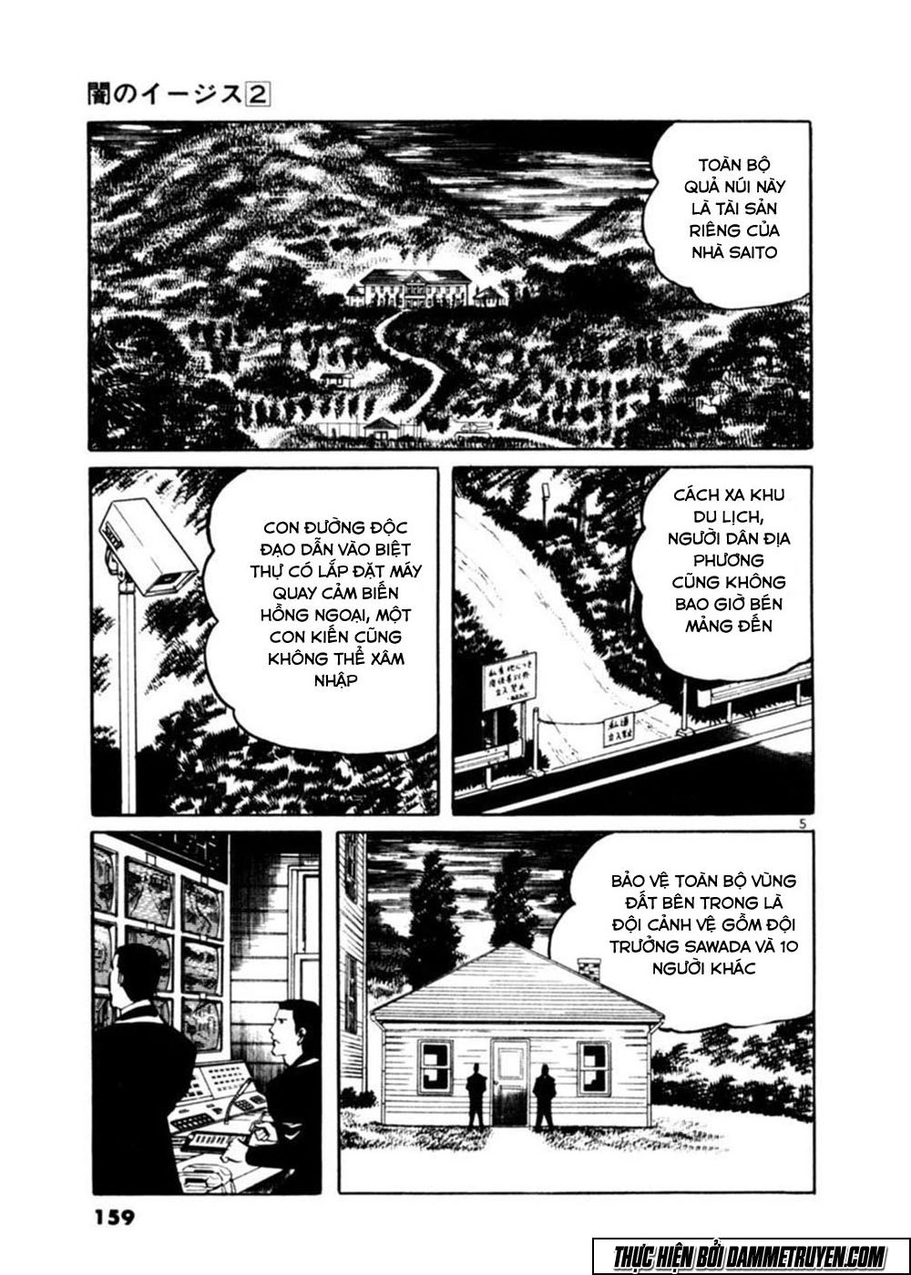 Yami No Aegis Chapter 16 - 6