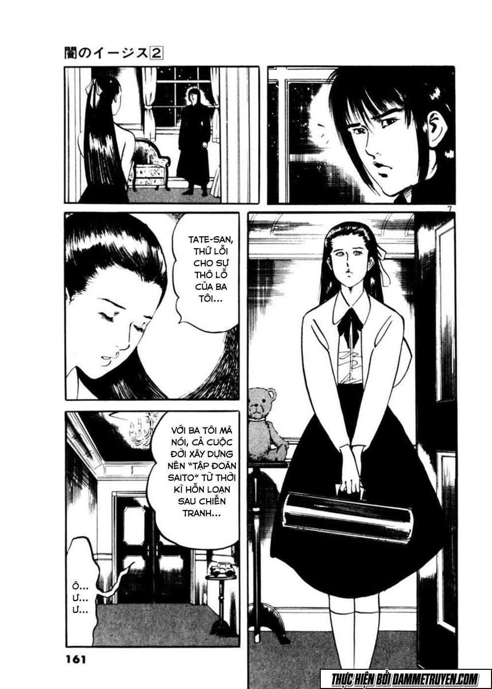 Yami No Aegis Chapter 16 - 8