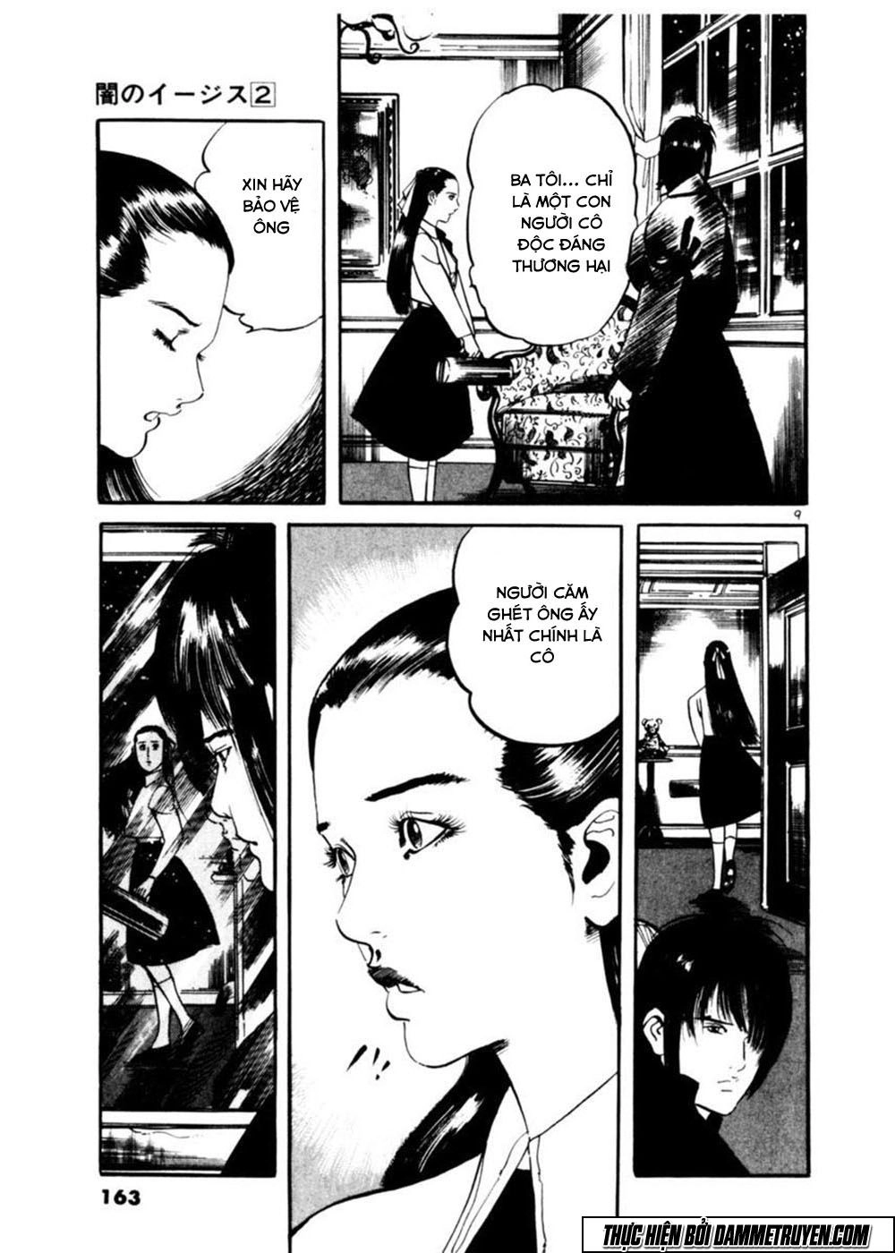 Yami No Aegis Chapter 16 - 10