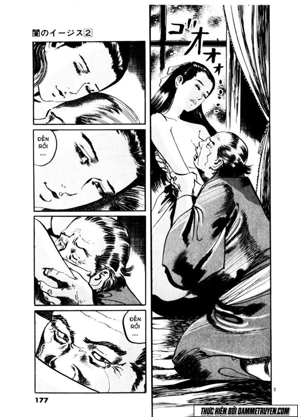 Yami No Aegis Chapter 17 - 3