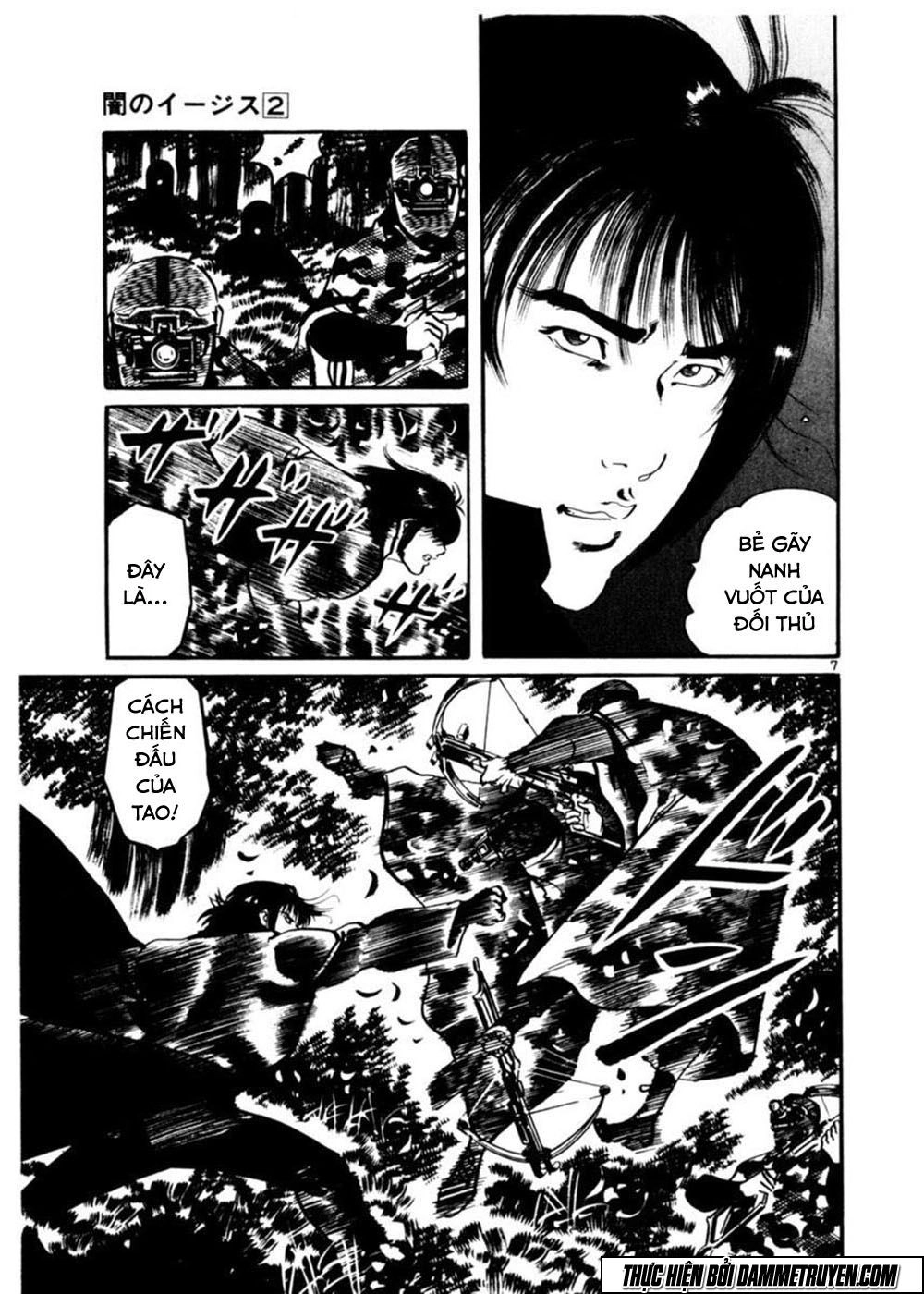 Yami No Aegis Chapter 17 - 7