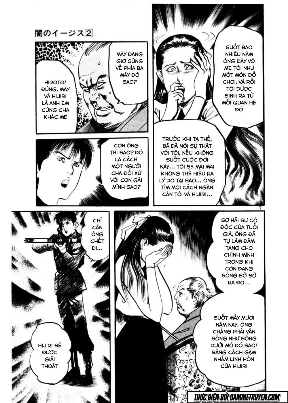 Yami No Aegis Chapter 18 - 7