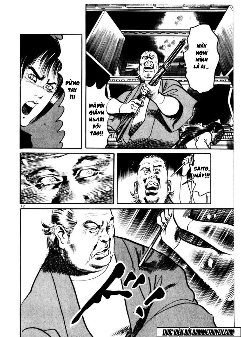 Yami No Aegis Chapter 18 - 12