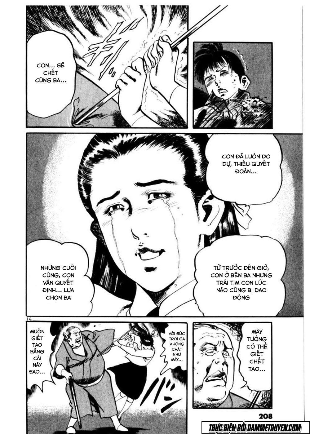 Yami No Aegis Chapter 18 - 14