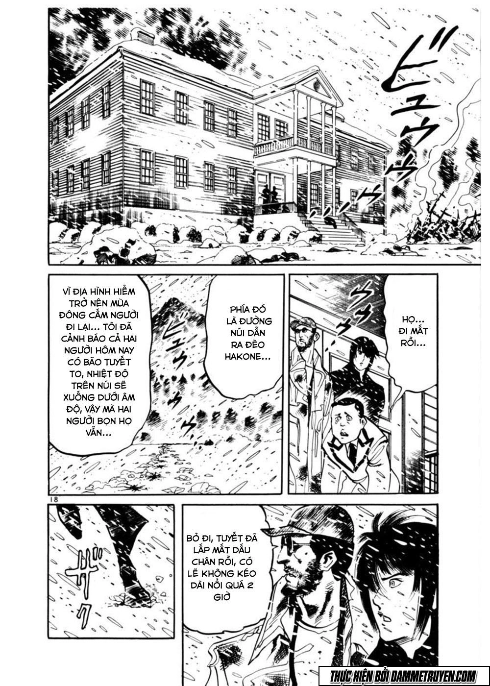 Yami No Aegis Chapter 18 - 18