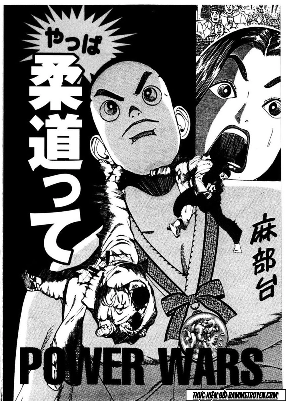 Yami No Aegis Chapter 18 - 24