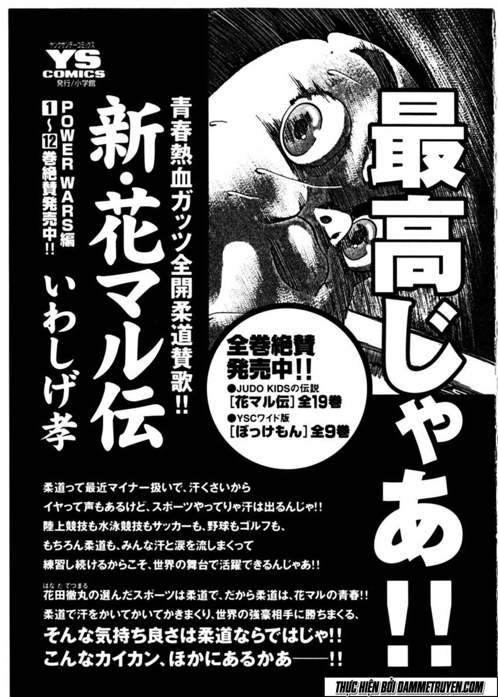 Yami No Aegis Chapter 18 - 25