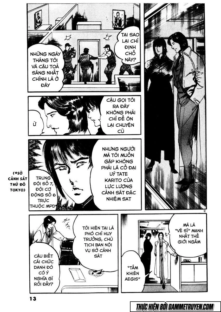 Yami No Aegis Chapter 19 - 14