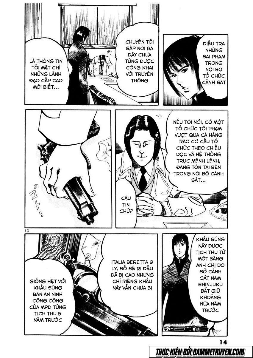 Yami No Aegis Chapter 19 - 15