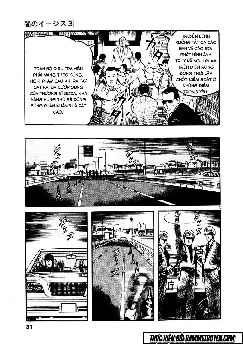 Yami No Aegis Chapter 20 - 4