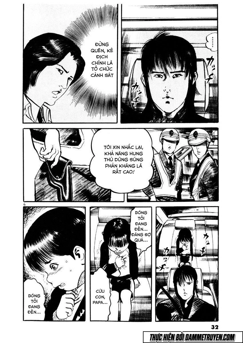 Yami No Aegis Chapter 20 - 5