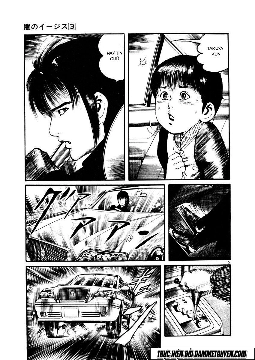 Yami No Aegis Chapter 20 - 7