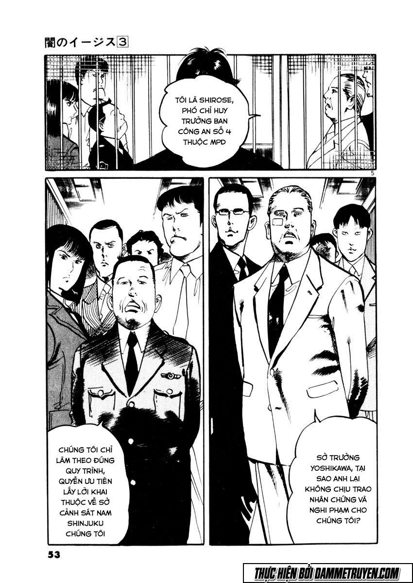 Yami No Aegis Chapter 21 - 6