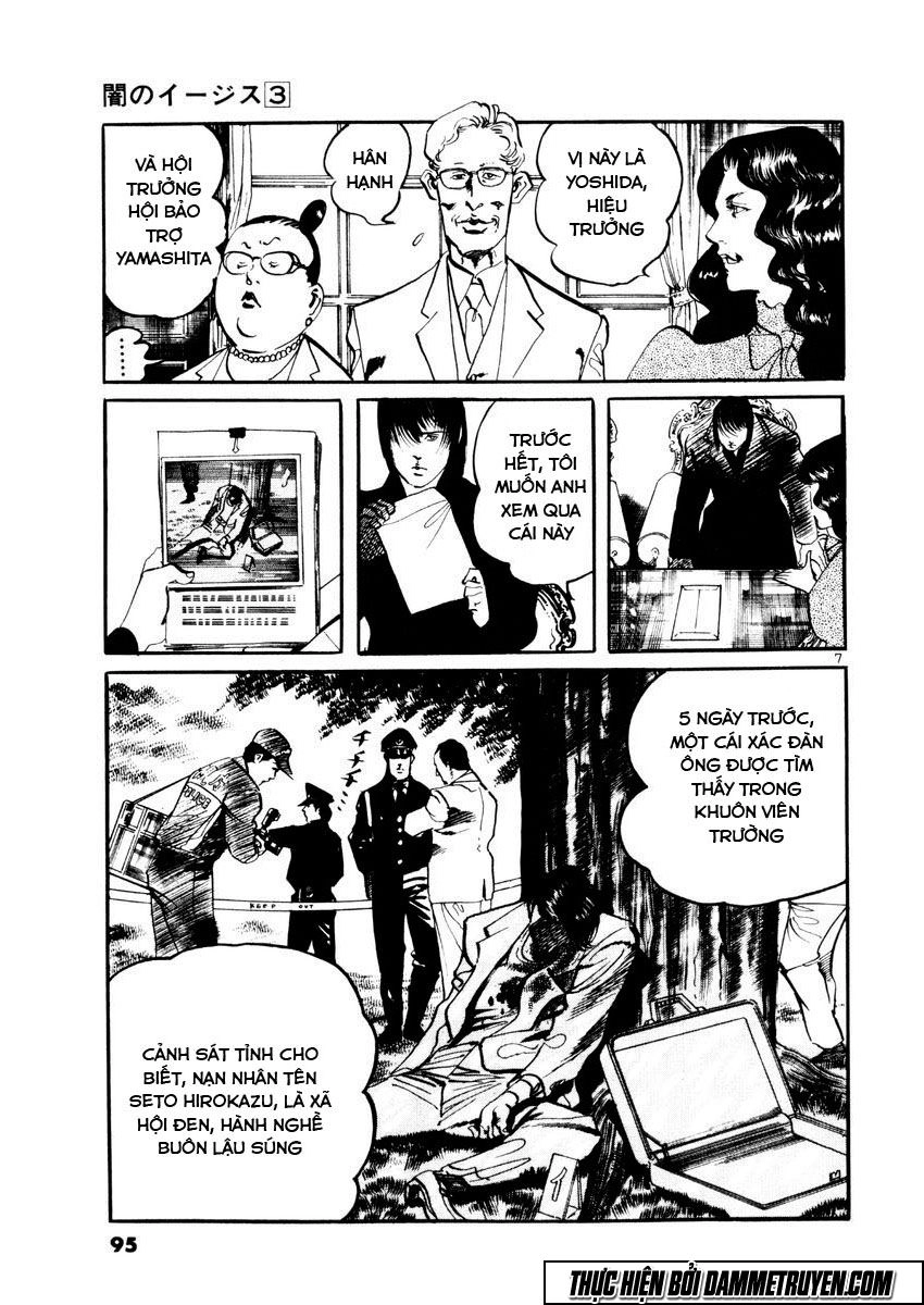 Yami No Aegis Chapter 23 - 5