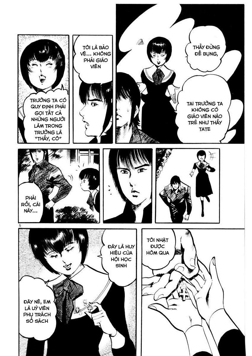 Yami No Aegis Chapter 24 - 4