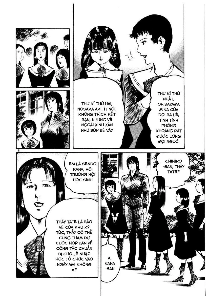 Yami No Aegis Chapter 24 - 6