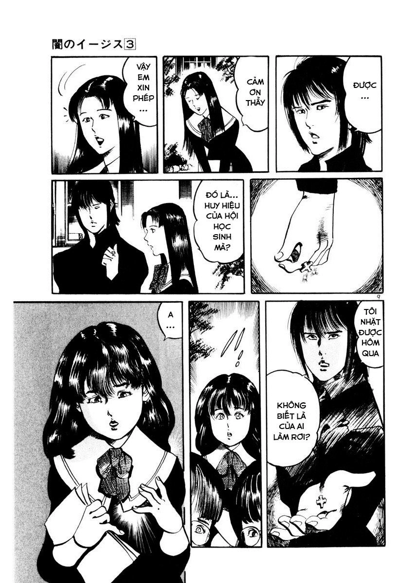 Yami No Aegis Chapter 24 - 7