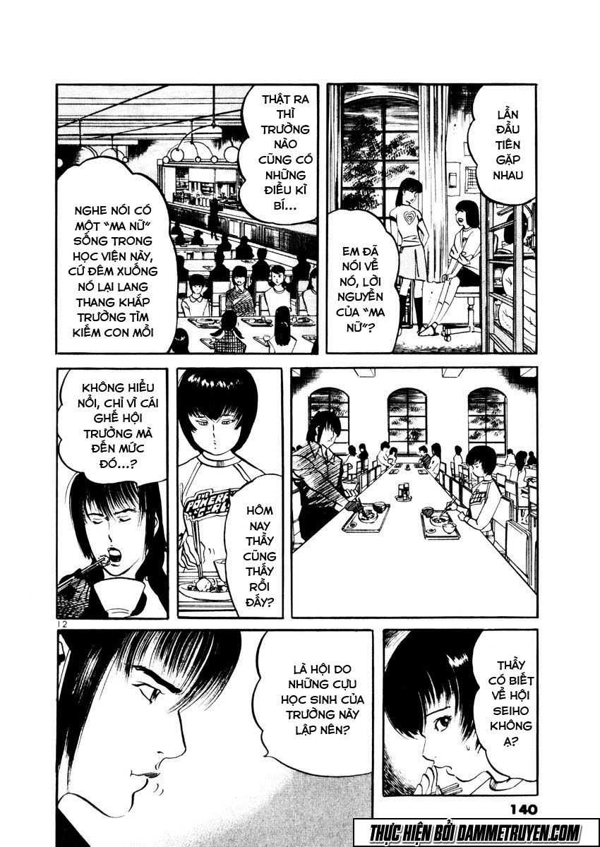 Yami No Aegis Chapter 25 - 11