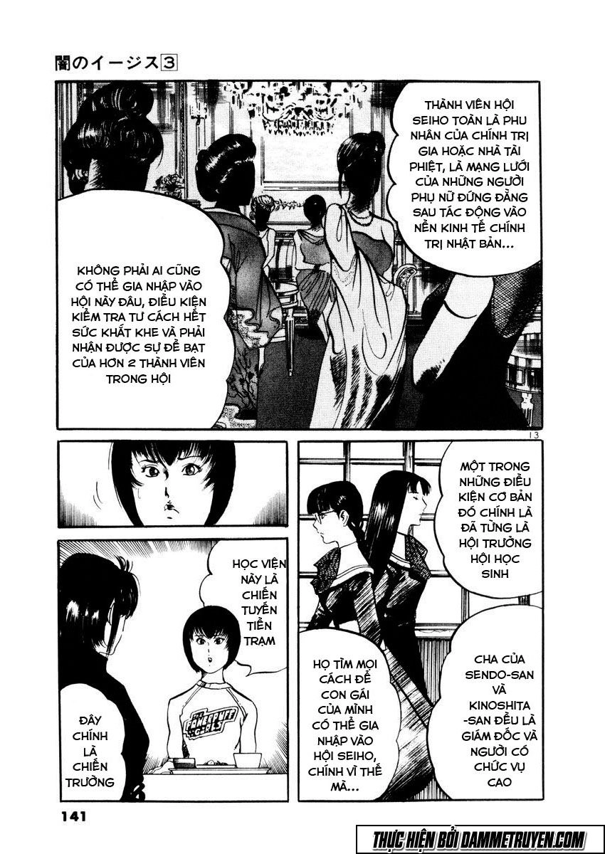 Yami No Aegis Chapter 25 - 12