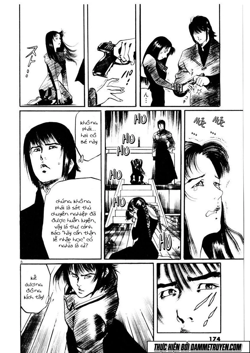 Yami No Aegis Chapter 27 - 5