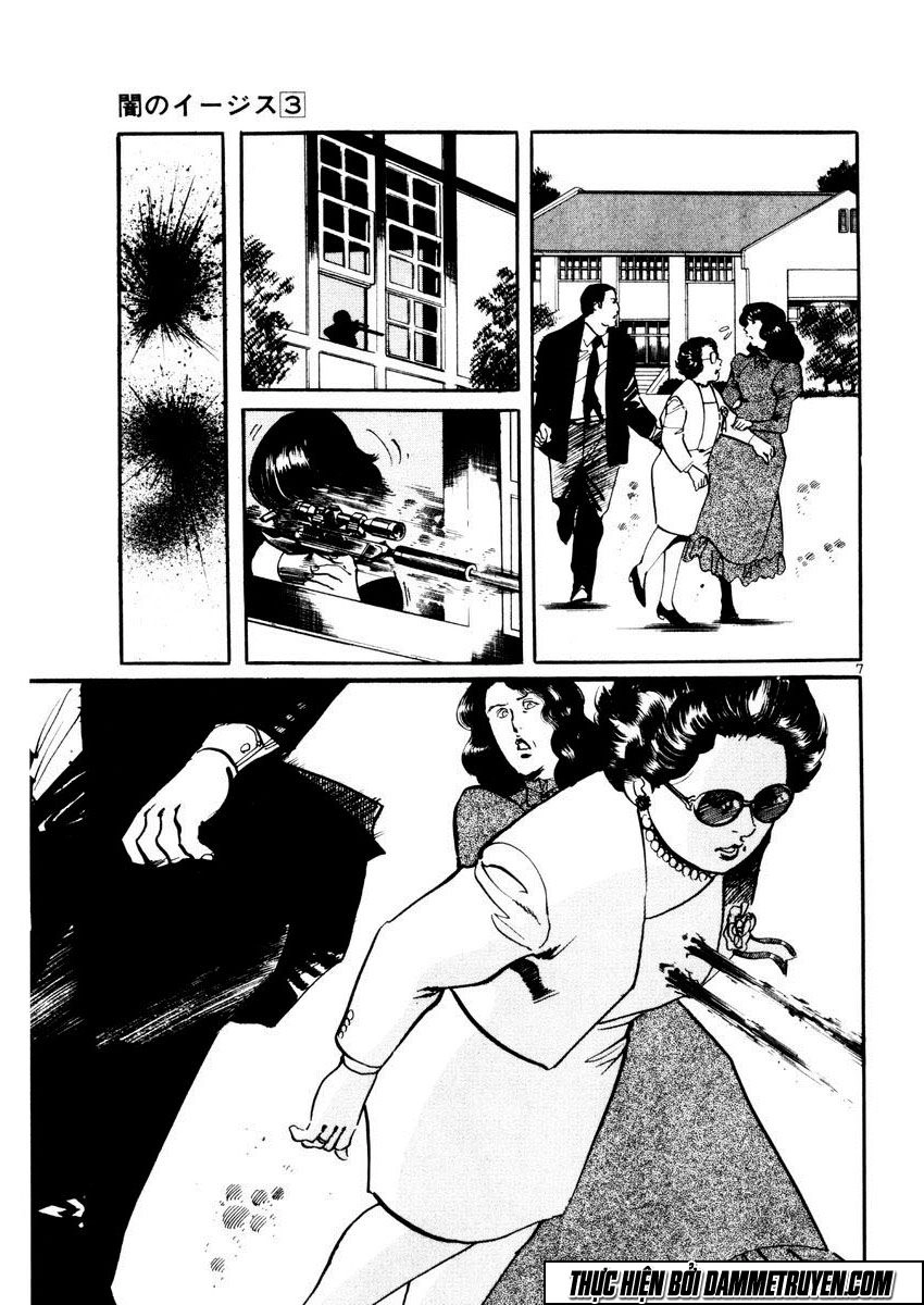 Yami No Aegis Chapter 27 - 6