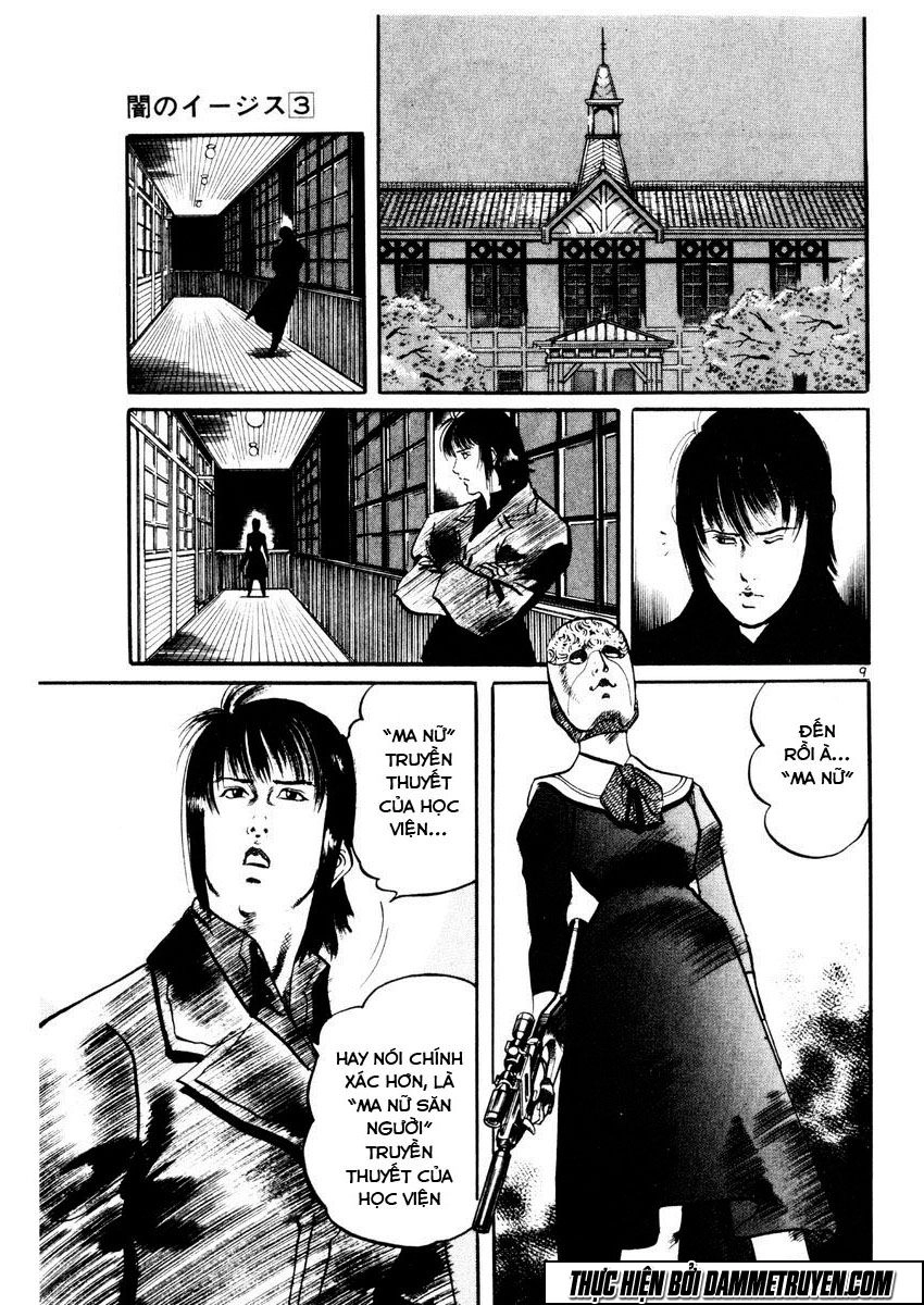 Yami No Aegis Chapter 27 - 8