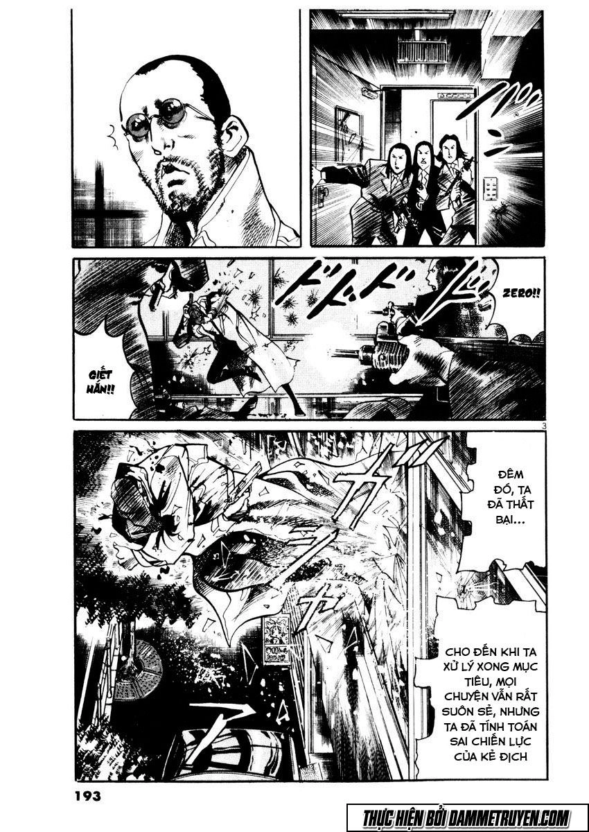 Yami No Aegis Chapter 27.5 - 3