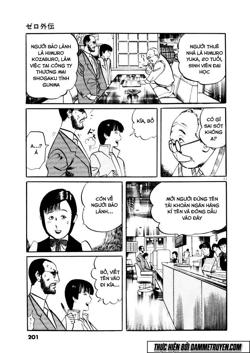 Yami No Aegis Chapter 27.5 - 11