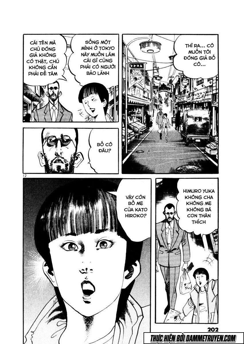 Yami No Aegis Chapter 27.5 - 12